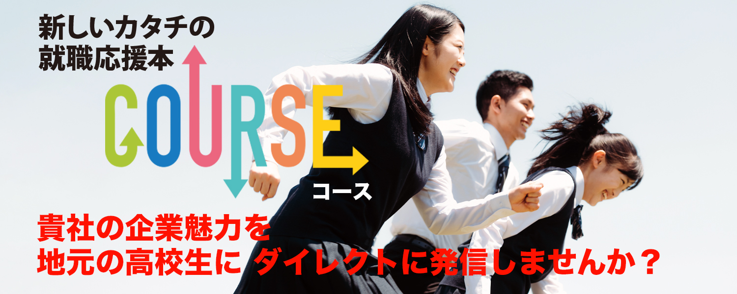 トーヨービジネス トーヨービジネス